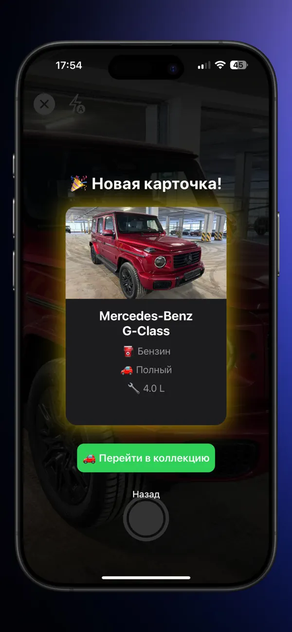 Новая карточка автомобиля в Pokecars